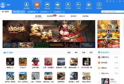 快吧游戏盒《生化危机3 重制版》下载与安装详细教程