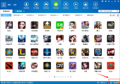 快吧游戏盒 一站式游戏管理与体验的便捷之选