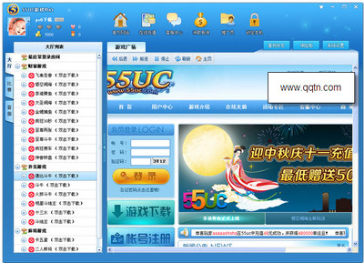 探索55uc游戏中心1.6.0.0 功能升级与游戏体验全面解析