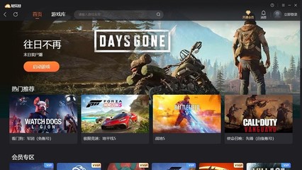 随乐游云游戏电脑版 畅享云端游戏新体验