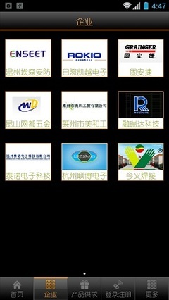 探讨中国电焊面罩的演变与安卓软件下载平台的合规性