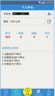 2015年十大必玩安卓软件与游戏推荐 56手机游戏下载网整理