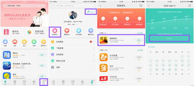 积分换礼，遇见惊喜！ColorOS官方社区玩机攻略指南